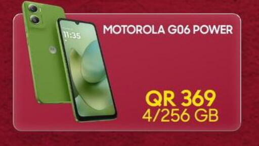 available at القاهرة للهواتف in قطر - الشحانية