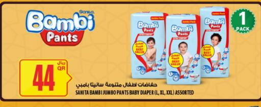 available at شركة الميرة للمواد الاستهلاكية in قطر - الضعاين