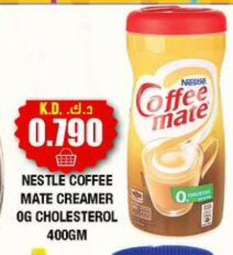 available at سوق امباسادور المركزي in الكويت - مدينة الكويت