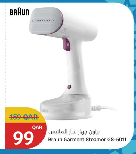 available at City Hypermarket in Qatar - Al Rayyan