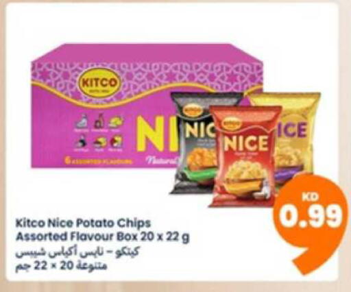 Potato available at Taw9eel.com in Kuwait - Ahmadi Governorate