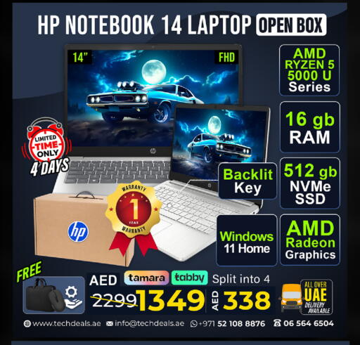 available at TechDeals Electronics Trading in UAE - Ras al Khaimah