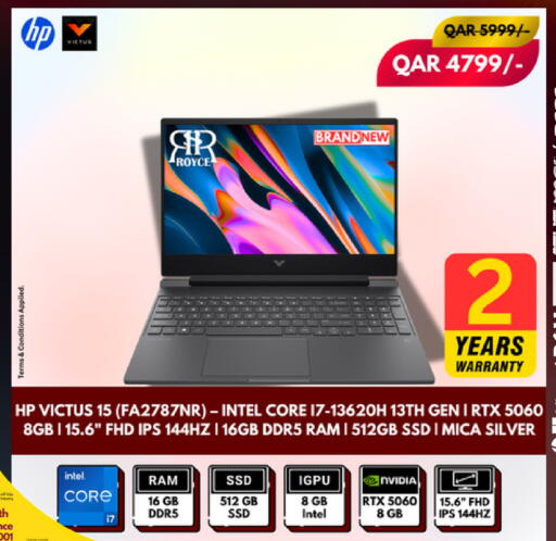 available at رويس العالمية للتجارة والخدمات in قطر - الخور