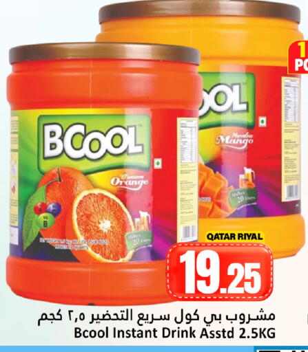 Orange Mango available at دانة هايبرماركت in قطر - الضعاين