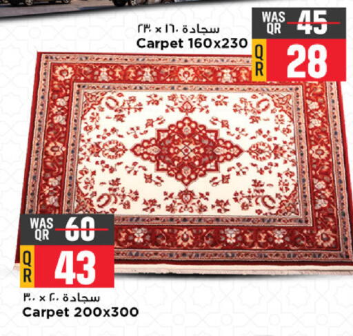 available at مرزا هايبرماركت in قطر - الدوحة