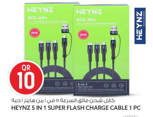 available at سفاري هايبر ماركت in قطر - الخور