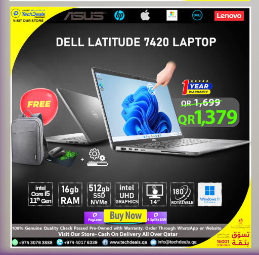 available at تك ديلس ترادينغ in قطر - أم صلال