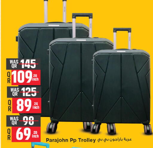 available at Marza Hypermarket in Qatar - Al Rayyan