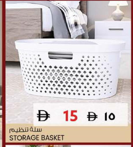 available at SAFARI HYPERMARKET  in UAE - Ras al Khaimah