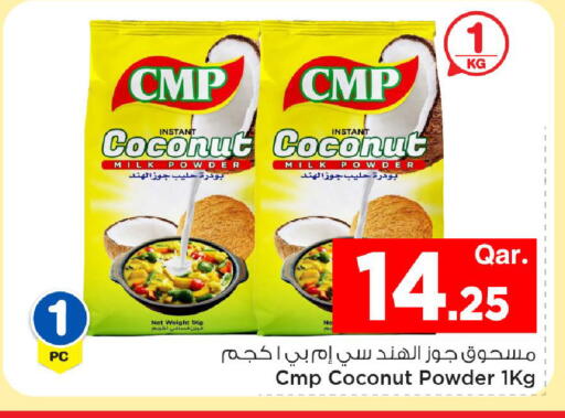 Coconut available at مارك & سيف in قطر - الوكرة