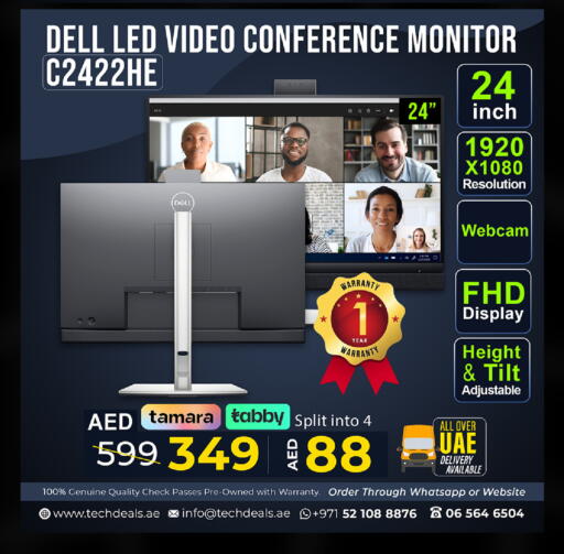 available at تيك ديلس ترادينغ in الإمارات العربية المتحدة , الامارات - رَأْس ٱلْخَيْمَة