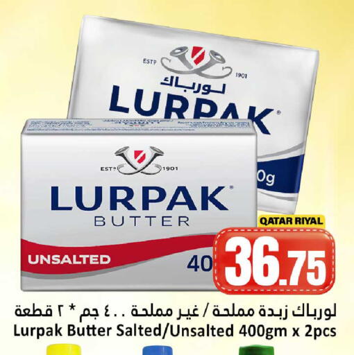 available at Dana Hypermarket in Qatar - Al Khor