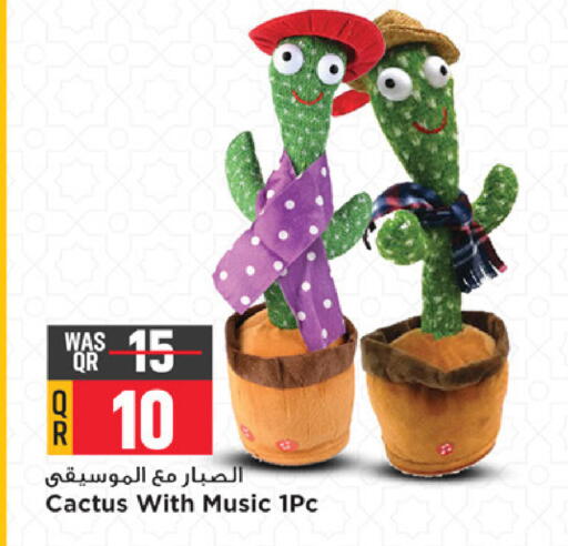 available at Marza Hypermarket in Qatar - Al Rayyan