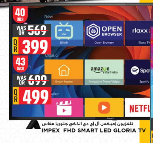 available at Marza Hypermarket in Qatar - Al Rayyan