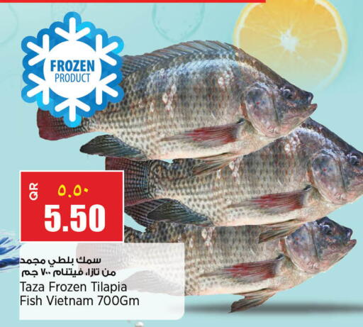 available at سوبر ماركت الهندي الجديد in قطر - الضعاين