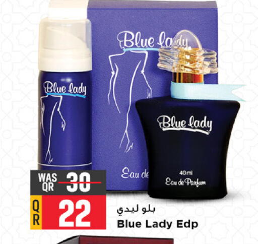 available at Marza Hypermarket in Qatar - Al Rayyan