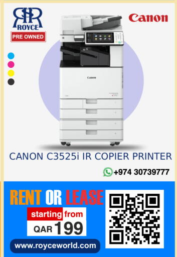 available at رويس العالمية للتجارة والخدمات in قطر - الشمال