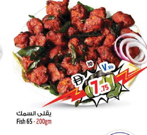 available at SAFARI HYPERMARKET  in UAE - Ras al Khaimah