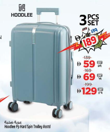 available at SAFARI HYPERMARKET  in UAE - Ras al Khaimah