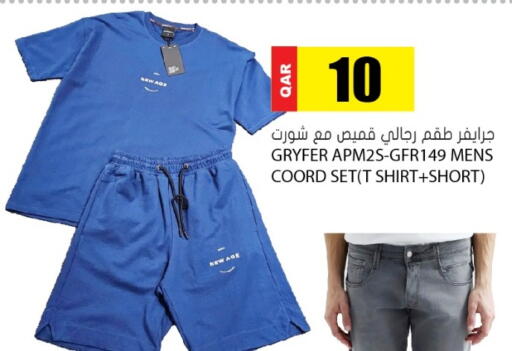 available at جراند هايبرماركت in قطر - الريان