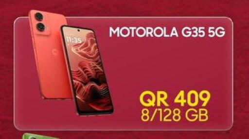 available at القاهرة للهواتف in قطر - الشحانية