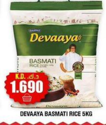 available at سوق امباسادور المركزي in الكويت - مدينة الكويت