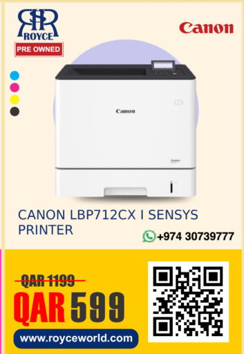 available at Royce World Trading & Services W.L.L in Qatar - Al Khor