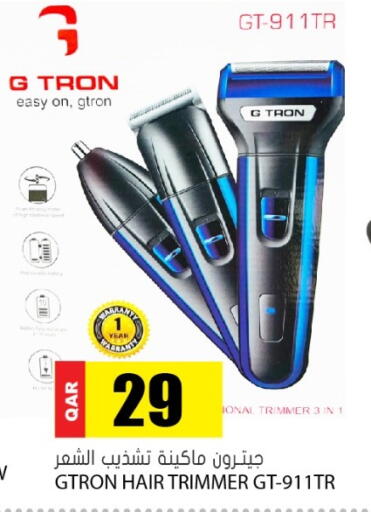 available at Grand Hypermarket in Qatar - Al-Shahaniya