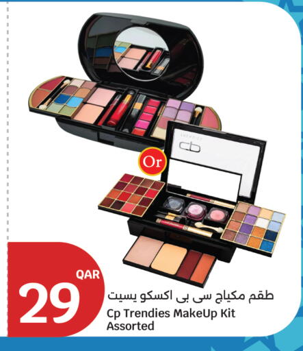 available at سيتي هايبرماركت in قطر - الريان