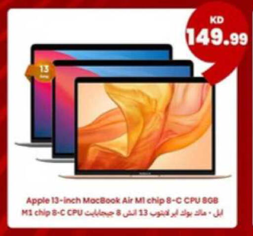 Apple available at توصيل  in الكويت - محافظة الأحمدي