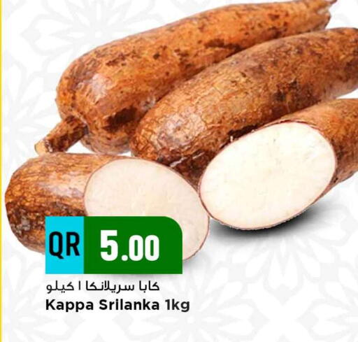 available at Marza Hypermarket in Qatar - Al-Shahaniya