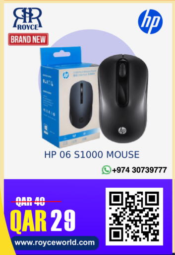 available at Royce World Trading & Services W.L.L in Qatar - Umm Salal