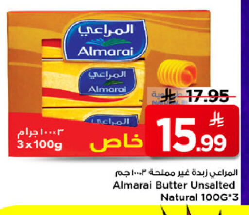 available at Mark & Save in KSA, Saudi Arabia, Saudi - Al Khobar