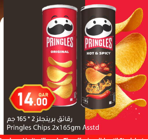 available at Dana Market in Qatar - Al-Shahaniya