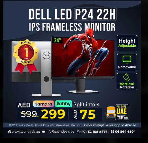 available at تيك ديلس ترادينغ in الإمارات العربية المتحدة , الامارات - رَأْس ٱلْخَيْمَة