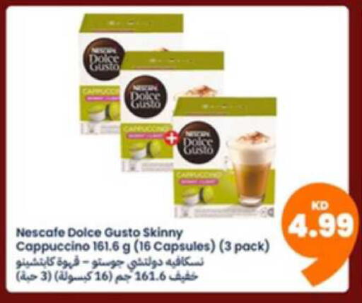 available at توصيل  in الكويت - محافظة الأحمدي