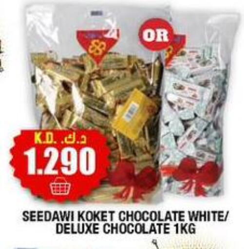 available at سوق امباسادور المركزي in الكويت - مدينة الكويت