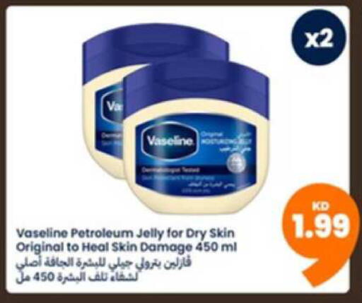 available at توصيل  in الكويت - محافظة الأحمدي