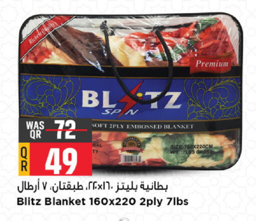 available at Marza Hypermarket in Qatar - Al Rayyan