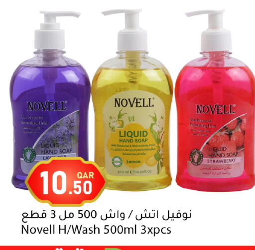 Lemon Strawberry available at Dana Market in Qatar - Al-Shahaniya