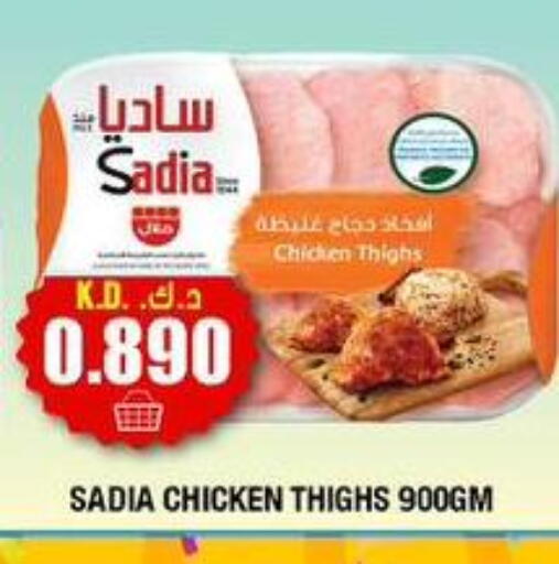 available at سوق امباسادور المركزي in الكويت - مدينة الكويت