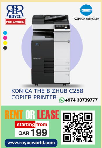 available at رويس العالمية للتجارة والخدمات in قطر - الشمال