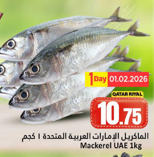available at Dana Hypermarket in Qatar - Al Rayyan