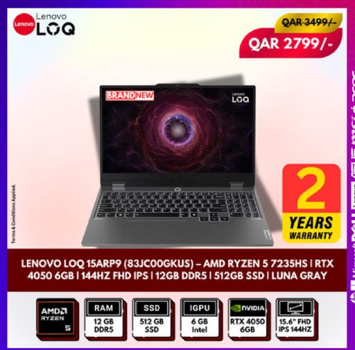 available at رويس العالمية للتجارة والخدمات in قطر - الخور