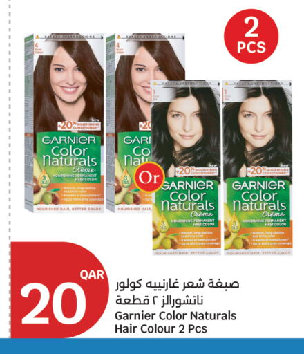 available at سيتي هايبرماركت in قطر - الريان