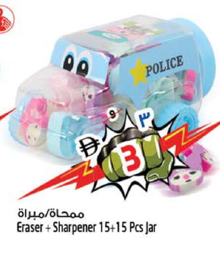 available at SAFARI HYPERMARKET  in UAE - Ras al Khaimah