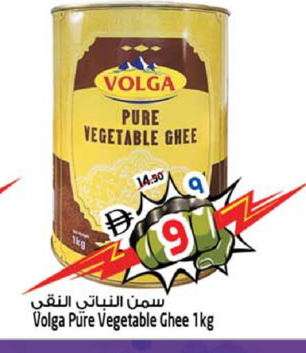 available at SAFARI HYPERMARKET  in UAE - Ras al Khaimah