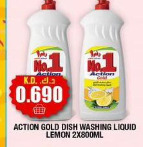 Lemon available at سوق امباسادور المركزي in الكويت - مدينة الكويت