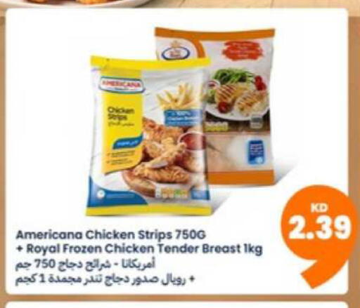 available at توصيل  in الكويت - محافظة الأحمدي