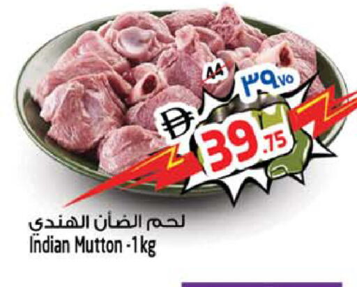 available at SAFARI HYPERMARKET  in UAE - Ras al Khaimah